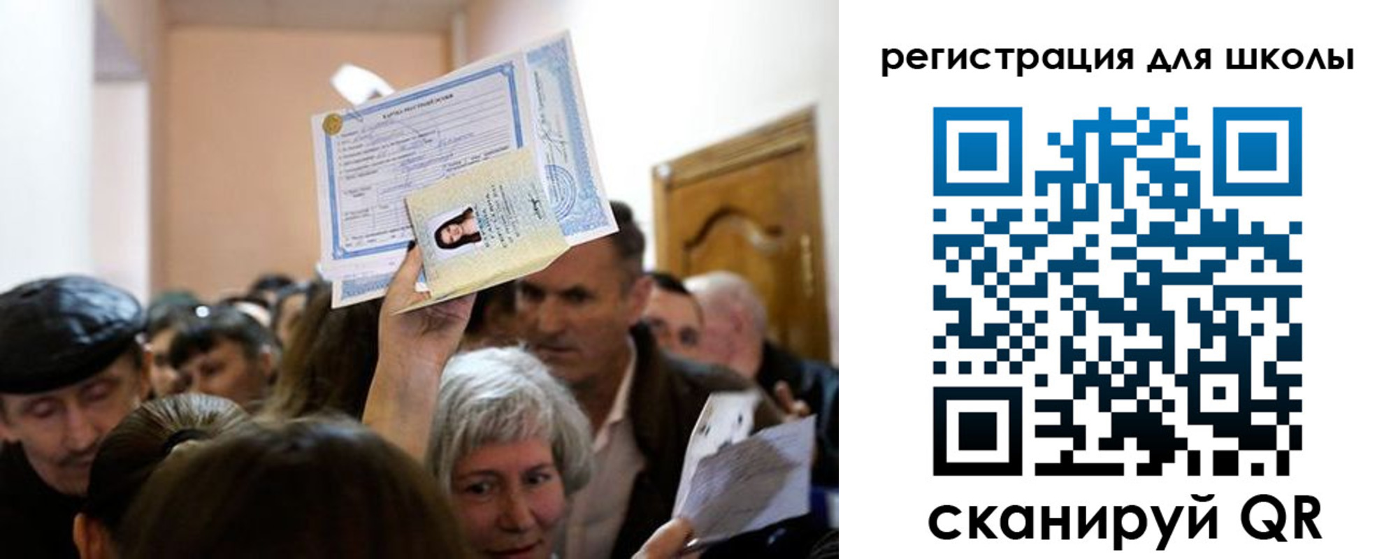 временная регистрация надежно в Заводоуковске