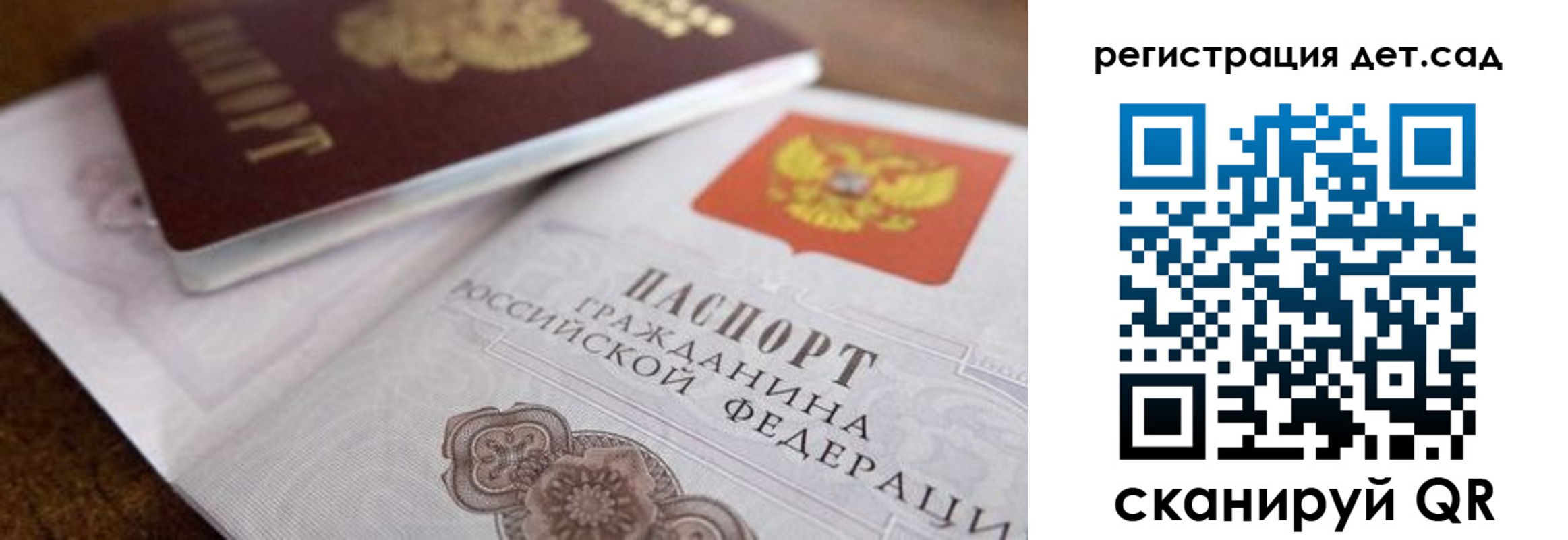 временная регистрация недорого в Заводоуковске
