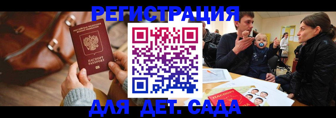 временная регистрация надежно в Заводоуковске