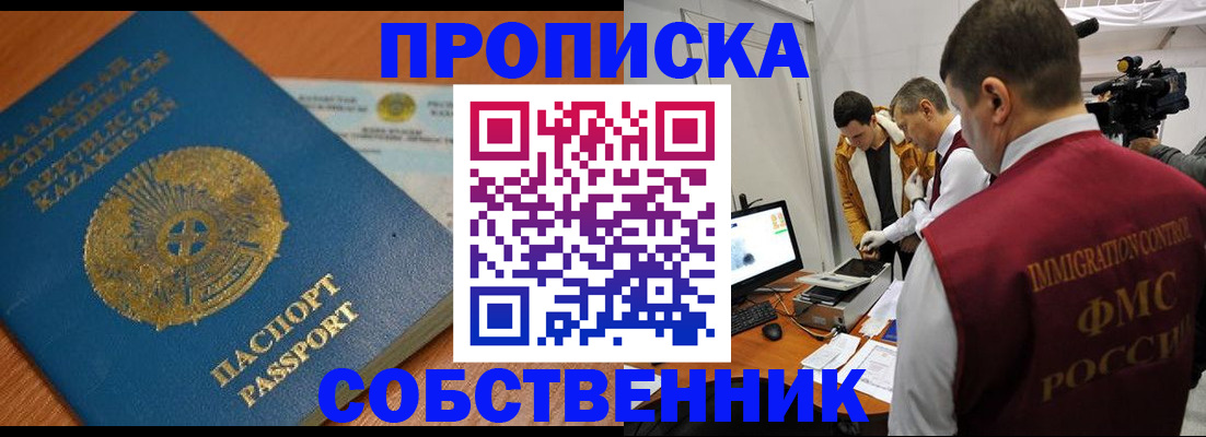 регистрация для школы в Заводоуковске