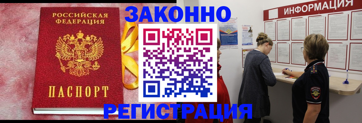 найти адрес прописки в Заводоуковске